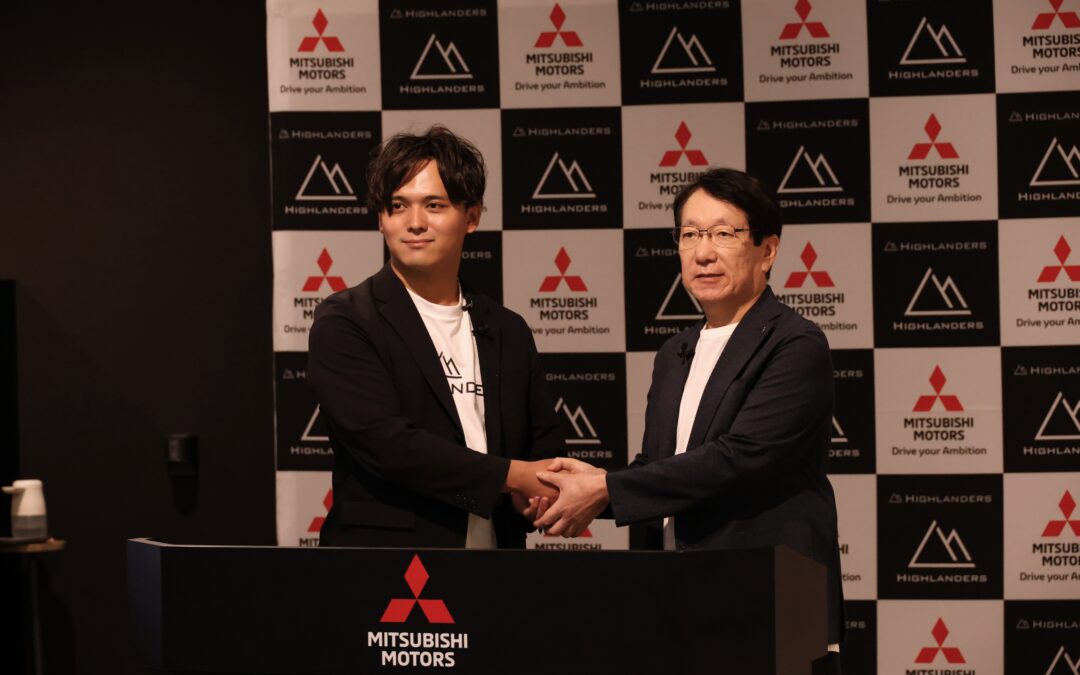 Mitsubishi Motors and Highlanders to establish new industrial foundation where humans and robots work together